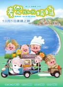 含羞草实验研究所隐藏路